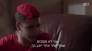 אתה אוהב אותי זגורי אימפריה 