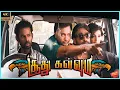Download Lagu Soodhu Kavvum | 2013 | Vijay Sethupathi, Sanchita Shetty | Tamil Super Hit Comedy Movie...