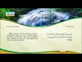 Download Lagu Mishary Rashid 18-Surah Al-Kahf
