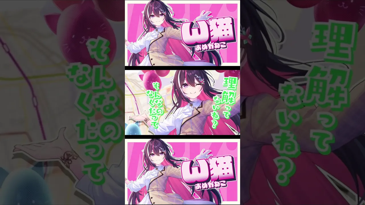 AZKi「ω猫」【Official Music Video】#ホロライブ #hololive #VTuber #hololiveclips #AZKi3枚目の地図 #ナユタン星人