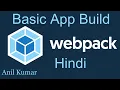 Webpack Tutorial in Hindi Build for basic JavaScript App