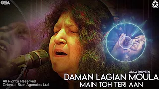 daman lagian moula main toh teri aan abida parveen complete hd video osa worldwide