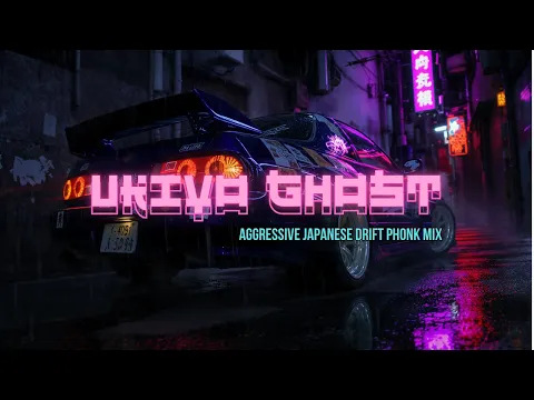 UKIYO GHOST 浮世ゴースト (Full Album) | Aggressive Japanese Drift Phonk Mix