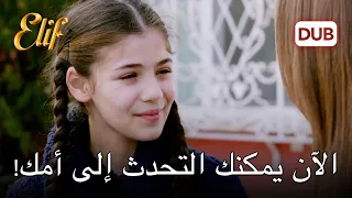 هدية من أسلي إلى أليف أليف الحلقة 1086 دوبلاج عربي 