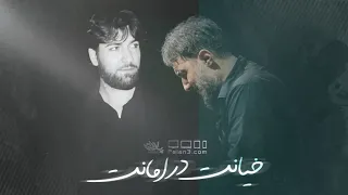 صحبت های محمدحسین پویانفر در مورد مرحوم سید جواد ذاکر 