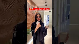 شوقر دادي حقي اكسبلور Explore انجليزي English 