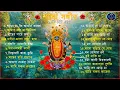 Download Lagu Shyama Sangeet | ২০টি সেরা শ্যামা সংগীত | Kali Puja Song Bengali | Kumar Sanu |Anuradha Paudwal 2025