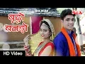 Download Lagu बूढ़ो बनड़ो Shiv Bhajan | Latest Rajasthani Song 2019 | HD Video | Alfa Music Rajasthani
