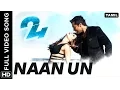 Download Lagu Naan Un Full Video Song | 24 Tamil Movie