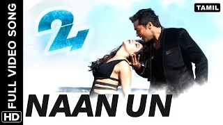 Download Naan Un Full Video Song | 24 Tamil Movie MP3