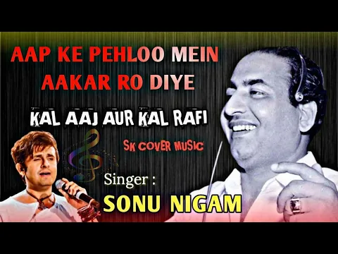 Download MP3 Aapke Pahlu Mein Aakar Ro Diye | Sonu Nigam | Mohd. Rafi | #rafis ##oldisgold #evergreenhits