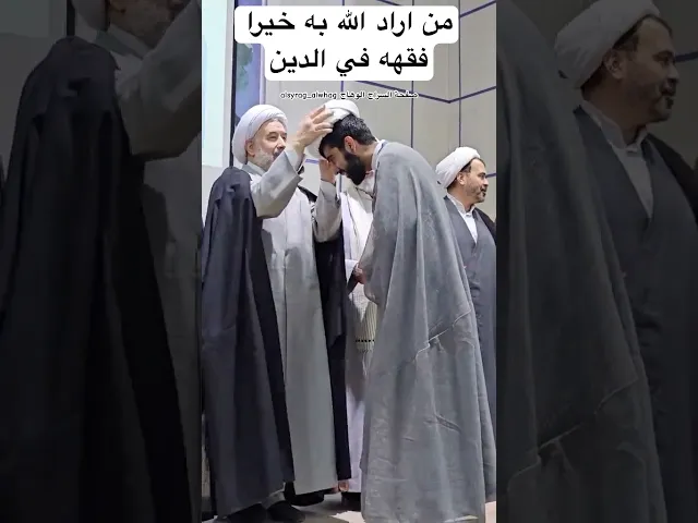 ⁣تاج العلم والتقوى  العمامة الشيعية