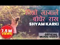 Download Lagu Shyam Karki - Timro Mayale Badhera Rakha (Official Music Video)