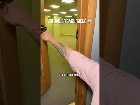 ♦️ Я НАШЕЛ ЗАКУЛИСЬЕ🤯