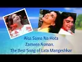 Download Lagu Aisa Sama Na Hota |  Zameen Asmaan 1984 |Lata Mangeshkar | R. D. Burman | Sanjay Dutt