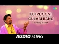 Download Lagu Koi Pijooni Gulabi Rang | Kuldeep Manak | Old Punjabi Songs | Punjabi Songs 2022