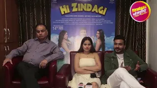 'Hi Zindagi' | PIL Filed Delhi High Court | Interview | Ajay Ram,  Ayushi Tiwari,  Gourav Singh