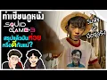 Download Lagu Squid Game Season 3 ซีซั่นนี้มันแย่มากจริงหรอ | ทำเซียนดูหนัง