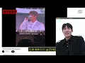 Will King Danjong ever make an appearance on Park Woo Jin’s YouTube? | PARK WOO JIN | STAMINA | IDDP