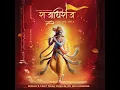 Raasleela