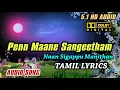 Download Lagu Penn Maaney Sangeetham | Pen maane sangeetham padava | #bassboosted  5.1 HD AUDIO (TAMIL LYRICS)