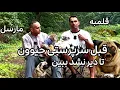 Download Lagu نکات مهمی که حتما باید قبل خرید یا قبول سرپرستی حیوون بدونی چون بحث یه عمر زندگیه