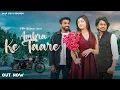 Lagu Ambra Ke Taare Feat. Yaar Velly007 | Yashika Mehta | Amit Hans Shubham Mahi | Latest Love Song 2025