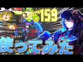 Download Lagu 【リンバスカンパニー】強固なバリアですべてを受け止め突き進む！W社ホンルをソロで使ってみた 【ゆっくり実況】【LimbusCompany】