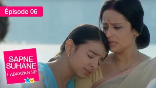 Rêves De Jouvence EP 06 Sapne Suhane Ladakpan Ke Série Complète En Français 