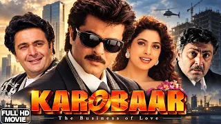 Anil Kapoor, Rishi Kapoor, Juhi Chawla | Bollywood Superhit Blockbuster Movie | Action Drama