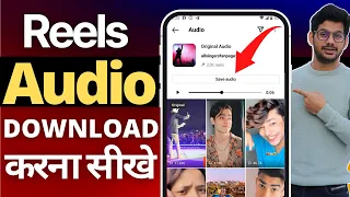 how to download reels video music sound instagram reels audio sound download kaise kare