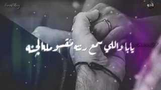 خاتم حبيبي آحمدعامر جديد2020 حالات واتس آب 2020 