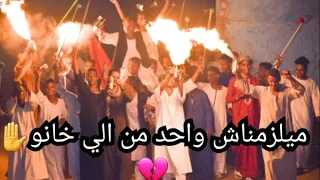 طب بحر مساء يابا علي الي صانو دندنها