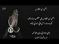Burhan - KABOOS | برهان - كابوس Prod. @EyadElkady  ( official audio ) 