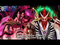 Download Lagu GARLING PANIK! EVOLUSI CAKAR NAGA DRAGON TERLALU KUAT! DIA MENGGABUNGKANNYA DENGAN TEKNIK BUAH IBLIS