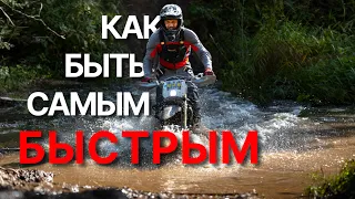Я сдул колёса и проехал гонку в 100 раз быстрее... RAM HILL эндуро! СТАС ДОМИНИРУЕТ В ЭКИПЕ