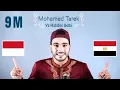 Download Lagu Mohamed Tarek - Ya Habibal Qolbi | محمد طارق - يا حبيب القلب