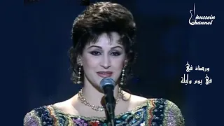 وردة الجزائرية في يوم وليلة 