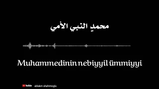 اللهم صل على سيدنا محمد النبي الأمي وعلى آله وصحبه وسلم دندنها