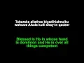 Download Lagu Surah MULK (full)-shaikh Mishary Rashid Al Afasy Transliteration - Translation FULL HD