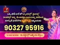 జగన్ దెబ్బకి..పెళ్లి వేదిక చేంజ్..| YS Sharmila daughter wedding venue changed | YS Jagan | V Media