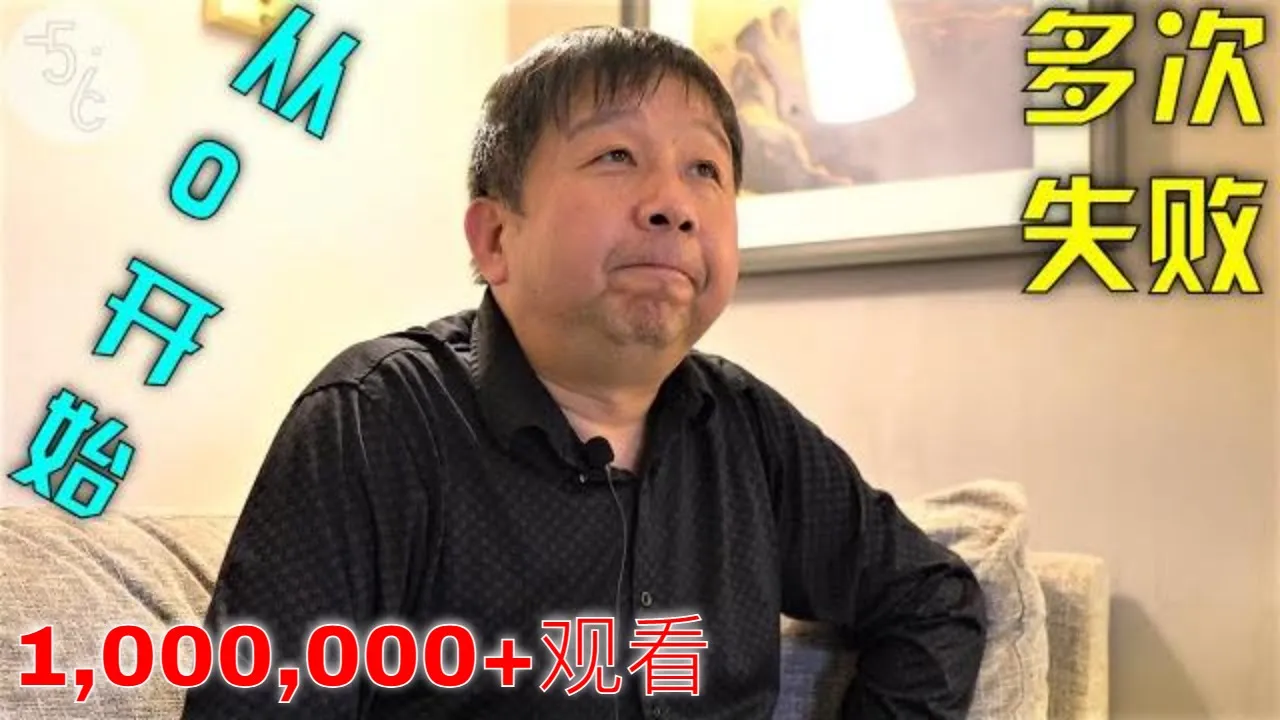 加拿大 移民 | 47岁DIY移民加拿大,从端盘子做起,如今笑的比蜜甜