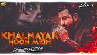 nayak nahi khalnayak hoon dj sarzen mix song competition mix dj golu banaras dj shailesh rock
