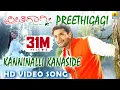 Download Lagu Preethigagi | \