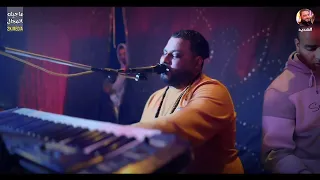 كل القصة اللي بيني وبينك خلصة حكيتها عبده الثنائي 2025 