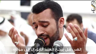 مناجاة التائبين مرتضى قريش 