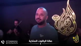 فهد نوري درب النجف لو فات دندنها