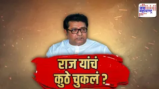 vishesh raj thackeray