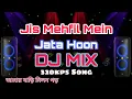 Download Lagu Jid Mehfil Mein Jata Hoon Dj 2020//Dj johir,Dj Roni Diara,Dj Milan Garh,Dj Alok Babu//Dj Old Song