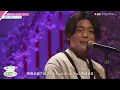 Download Lagu 優里 / ドライフラワー FNS歌謡祭 首都医校